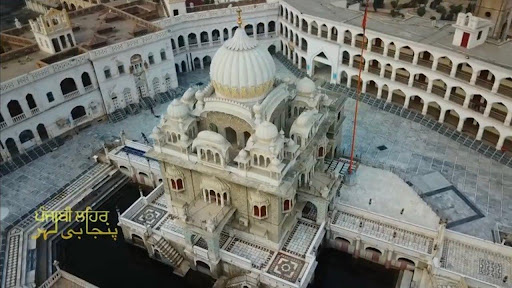 Panja Sahib
